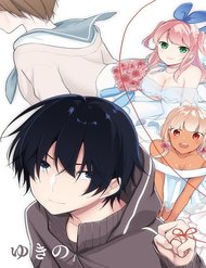 jubunnoichi-no-hanayome