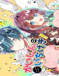 kaishin-no-ichigeki