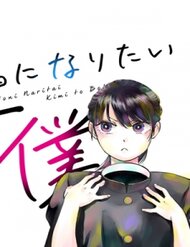 kanojo-ni-naritai-kimi-to-boku