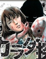 karada-sagashi