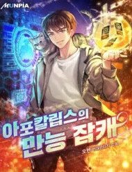 ke-da-tai