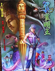 khong-tuoc-minh-vuong