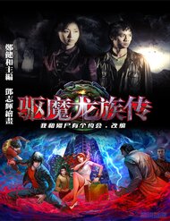 khu-ma-long-toc-truyen