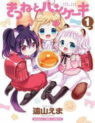 kitsune-to-pancake