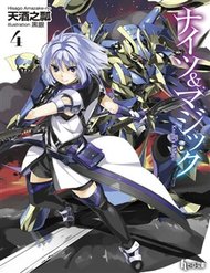 knight-and-magic