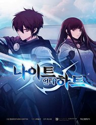 knight-under-heart