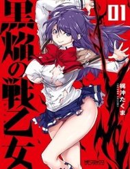 kuro-homura-no-sen-otome