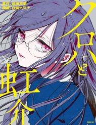 kuroha-va-nijisuke