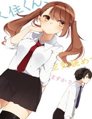 kusumikun-kuuki-yometemasu-ka