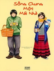 kuu-neru-futari-sumu-futari
