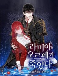 lamia-orphe-da-chet