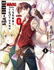level-0-no-maousama-isekai-de-boukensha-wo-hajimemasu