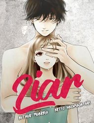 liar-hakamada-juri