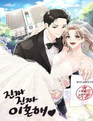 ly-hon-nao