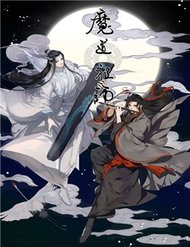 ma-dao-to-su-mao-doan-tieu-kiem-kiem