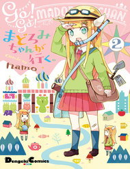 madoromichan-ga-iku
