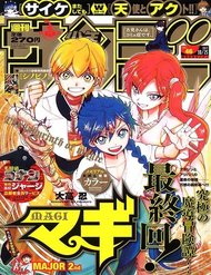 magi-bac-thay-phap-thuat