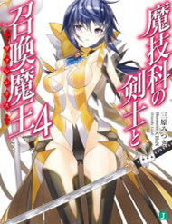 magika-no-kenshi-to-shoukan-maou