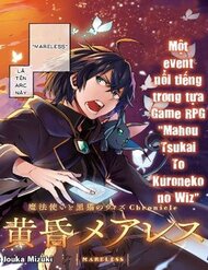 mahou-tsukai-to-kuroneko-no-wiz-chronicle-tasogare-mareless-ii