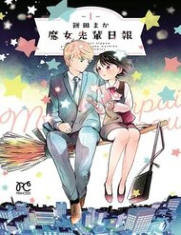 majosenpai-nippou