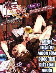 maou-na-ano-ko-to-murabito-a