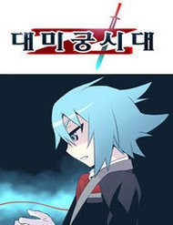 maze-age-z