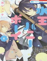 mizutama-honey-boy