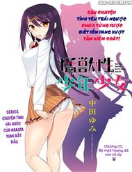 moujuusei-shounen-shoujo