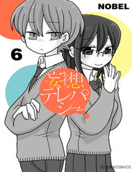 mousou-telepathy