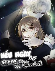 neu-ngay-do-chung-ta-chua-quen-biet
