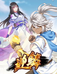 nghich-lan