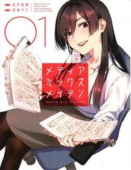 nguoi-cha-chu-tich-dot-nhien-mat-tich-toi-phai-ganh-vac-du-an-hang-ty-voi-ba-nu-nhan-vien