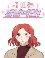 nguoi-dep-gangnam