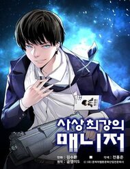 nguoi-quan-ly-manh-nhat-trong-lich-su