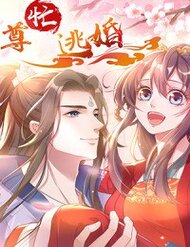 nu-tien-ton-ban-dao-hon