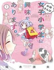 oneesan-wa-joshi-shougakusei-ni-kyoumi-ga-arimasu