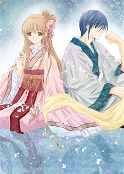 ookamiheika-no-hanayome