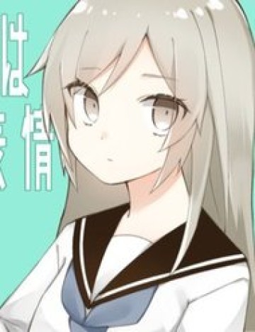 osananajimi-wa-muhyoujou