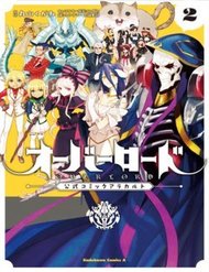 overlord-official-comic-a-la-carte