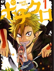 pochi-kuro