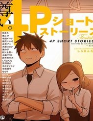 precious-4p-short-stories