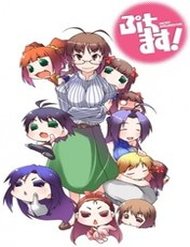puchimsu