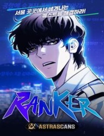 ranker-2022