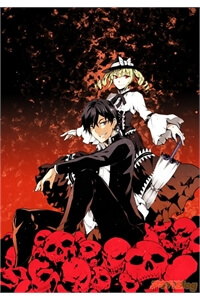 rengoku-deadroll