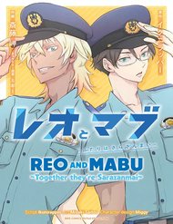 reo-va-mabu