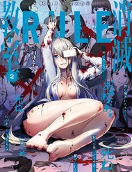 rule-annihilation-classroom
