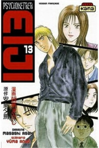 saikometora-eiji-tham-tu-eiji