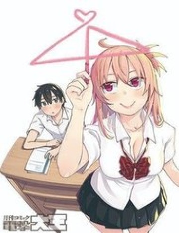 sakuraisan-wa-kizuite-hoshii