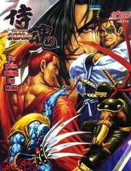 samurai-shodown