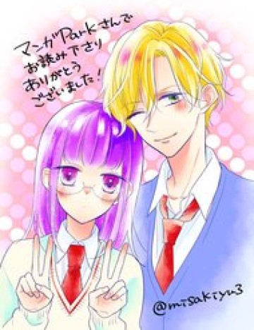 senpai-kawaii-desu-ne